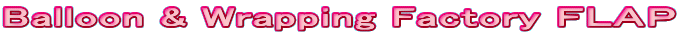 �o���[�������b�s���O�t�@�N�g���[�@�t���b�v�_�˃V���b�v